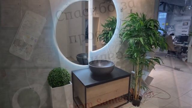 Зеркало полукруглое смотреть онлайн