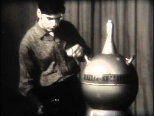 Парамагнитные и диамагнитные свойства вещества, 1973