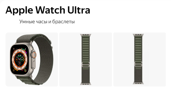 Смарт-часы Apple Watch Ultra - Обзор часов Apple - Обзор Watch 2024