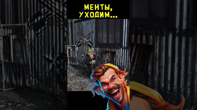 Менты, Уходим! 🤣 GTA 5 RP