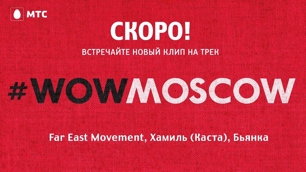 Is it far from moscow