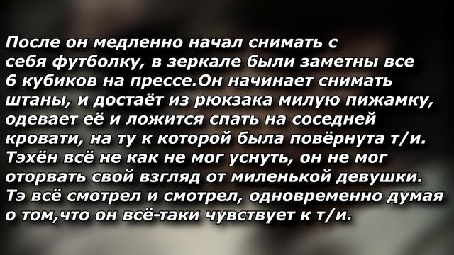 А смысл житьЧасть 9Действовать тихо смысла не былоодной рукой  трепетал волосыа другой...