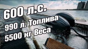 Две Yamaha 300 вместо Двух стационаров! Сварили Транец Nord Star 31 Patrol F300GETX x2 [ S_Motors ]