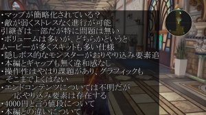 【テイルズオブアライズ】有料DLCを15時間プレイして感じた正直な感想。クソゲーの噂は本当なのか？【Tales of ARISE/攻略/ビヨンド ザ ドーン/ナザミル・Beyond the Dawn