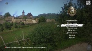 Kingdom Come Deliverance. Полное прохождение. Часть 3.