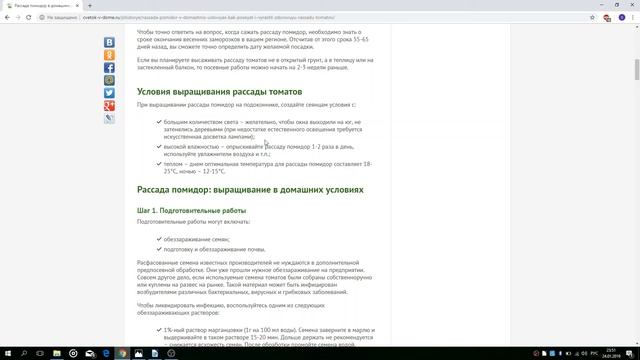 Обучение копирайтингу. Урок №1