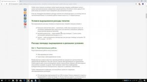 Обучение копирайтингу. Урок №1