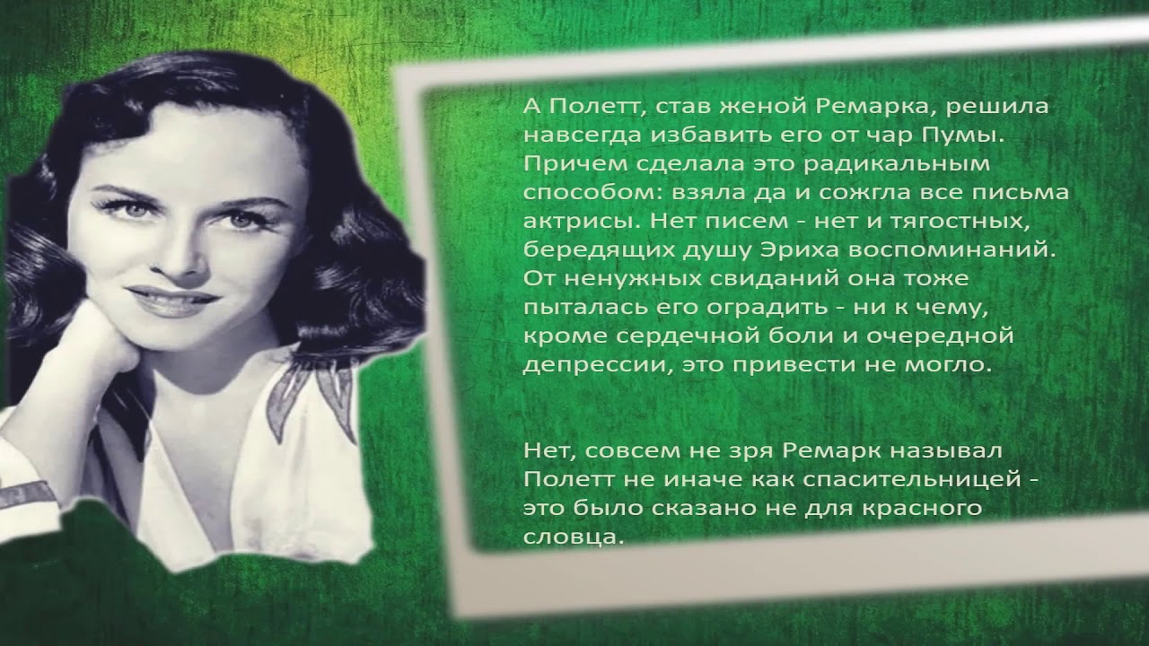 ЦБС им.  Н. Г.  Чернышевского   85 лет