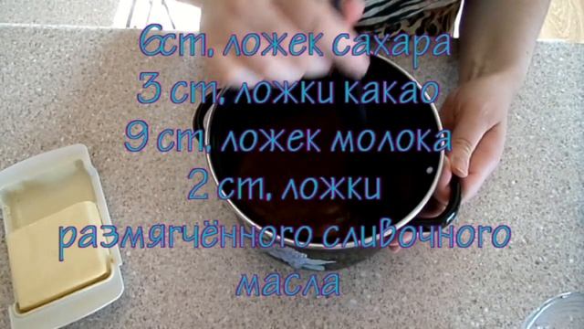 Шоколадная глазурь для торта смотреть онлайн
