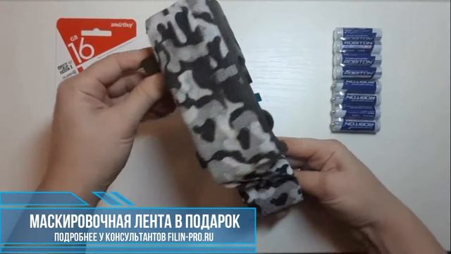 Маскировка для фотоловушки