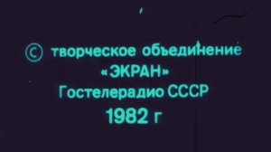 Эвалар Rytp
