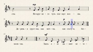 14  Островок  С  Рахманинов