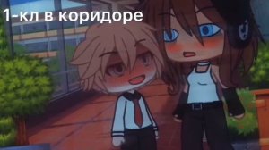 [температура будущего мужа ;")]