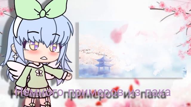 •Мини-Пак• "Милые фоны для видео"Gacha Life/Club смотреть онлайн