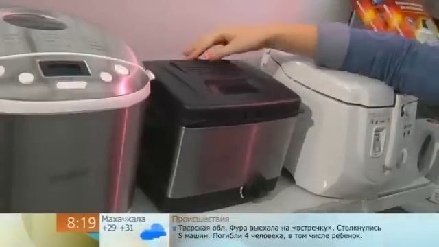 Выбор Фритюрницы смотреть онлайн