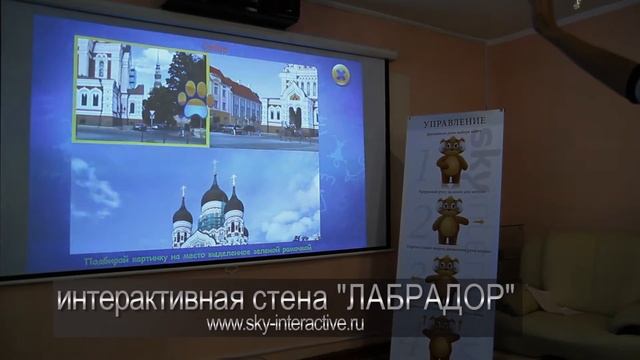 Интерактивная библиотека г. Улан - удэ