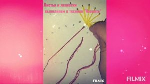 МАСТЕР-КЛАСС ВОЛШЕБНЫЙ ЦВЕТОК