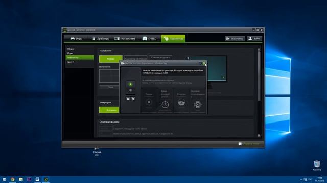Запись видео с экрана со звуком. Что  лучше Fraps или ShadowPlay(от NVIDIA)?
