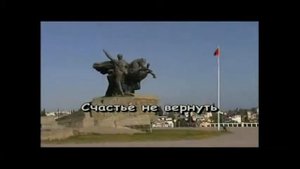 догорает свеча караоке версия фристайл
