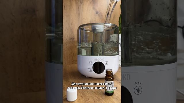 Увлажнитель Воздуха HAROOKO U-1 смотреть онлайн