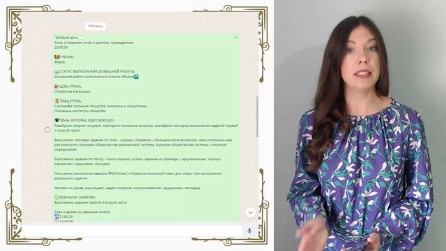 как проходит обучение