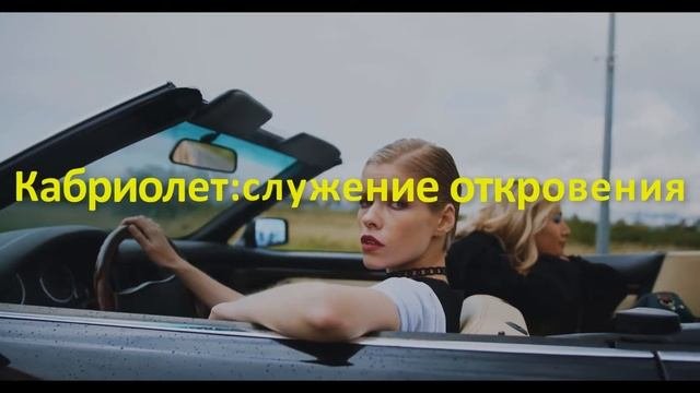 Если снится транспорт.Толкование снов по библии.