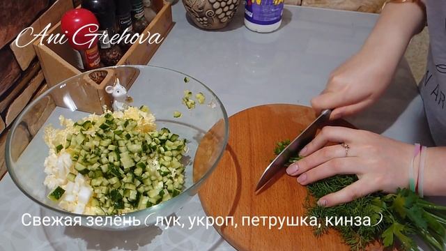 Кавказская окрошка... Կովկասյան օկրոշկա