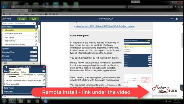 Volvo EWD 2014d - Wiring diagrams Volvo смотреть онлайн