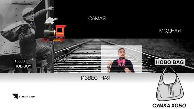 СУМКА ХОБО/HOBO BAG 👩🔢💳 смотреть онлайн