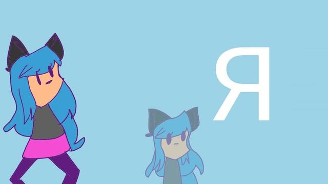 (Flipclip)(Лениво)Я люблю майнкрафт meme. Oc: Lika. Ос: Лика. смотреть онлайн