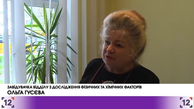 Радіоактивні гриби на Волині