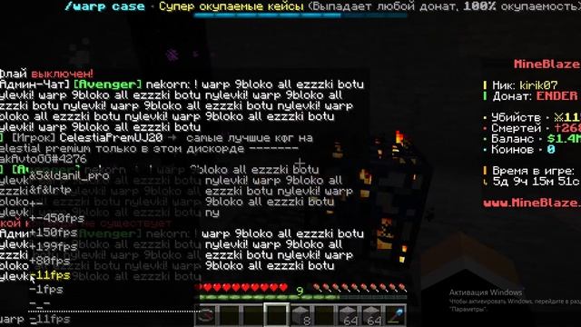 майнкрафт.  как быстро прокачать жителей на майнблейз (MineBlaze)