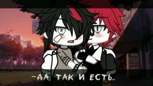 мы веди идеальная пара вместе~ ~[1/?]~ 🏳️🌈яой🏳️🌈