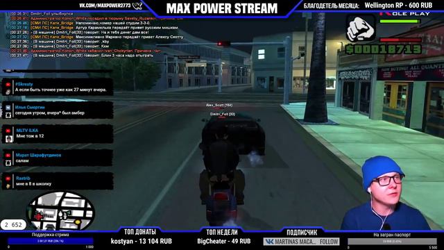 GTA SAMP REVENT RP #15 стрим + вебка самп рп смотреть онлайн