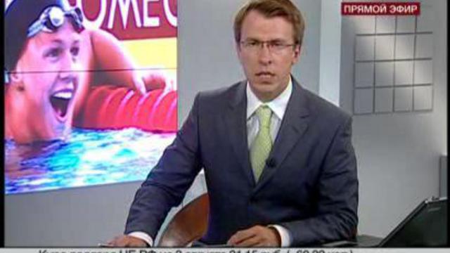 Юлия Ефимова установила мировой рекорд в плавании брассом