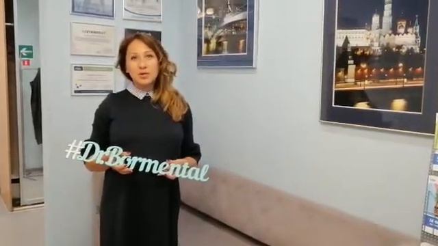 Отзыв о процедуре 3D узи  в клинике Доктор Борменталь