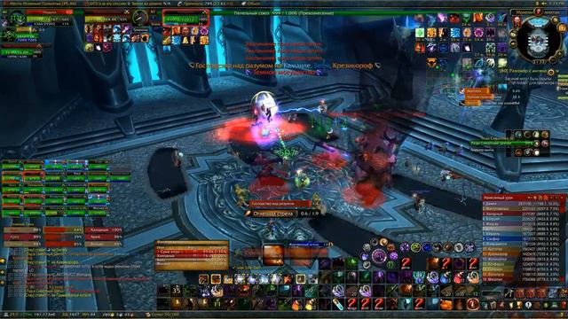 WoW 2010-06-17 21-32-59-82.avi смотреть онлайн