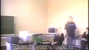 Пирогов А  Сеанс классического гипноза