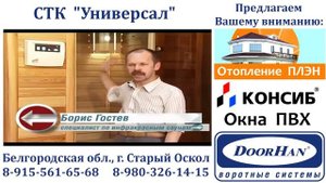Инфракрасная портативная сауна на основе ПЛЭН