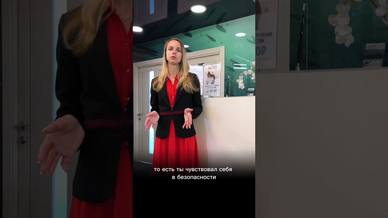 Отзыв о клинике "Тонус АМАРИС" смотреть онлайн