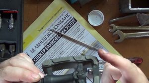 Ремонт велосипедной педали