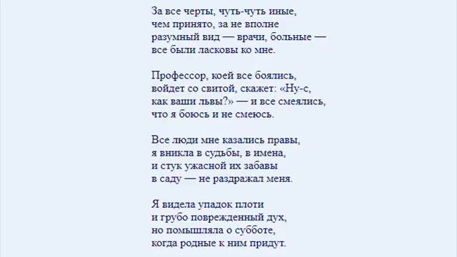 Ахмадулина Белла. Когда жалела я Бориса. - смотреть видео онлайн от «Лирическая живопись» в хорошем качестве, опубликованное 22 декабря 2023 года в 17:52:08.
