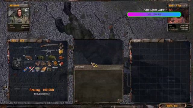 В активном поиске Стрелка смотреть онлайн