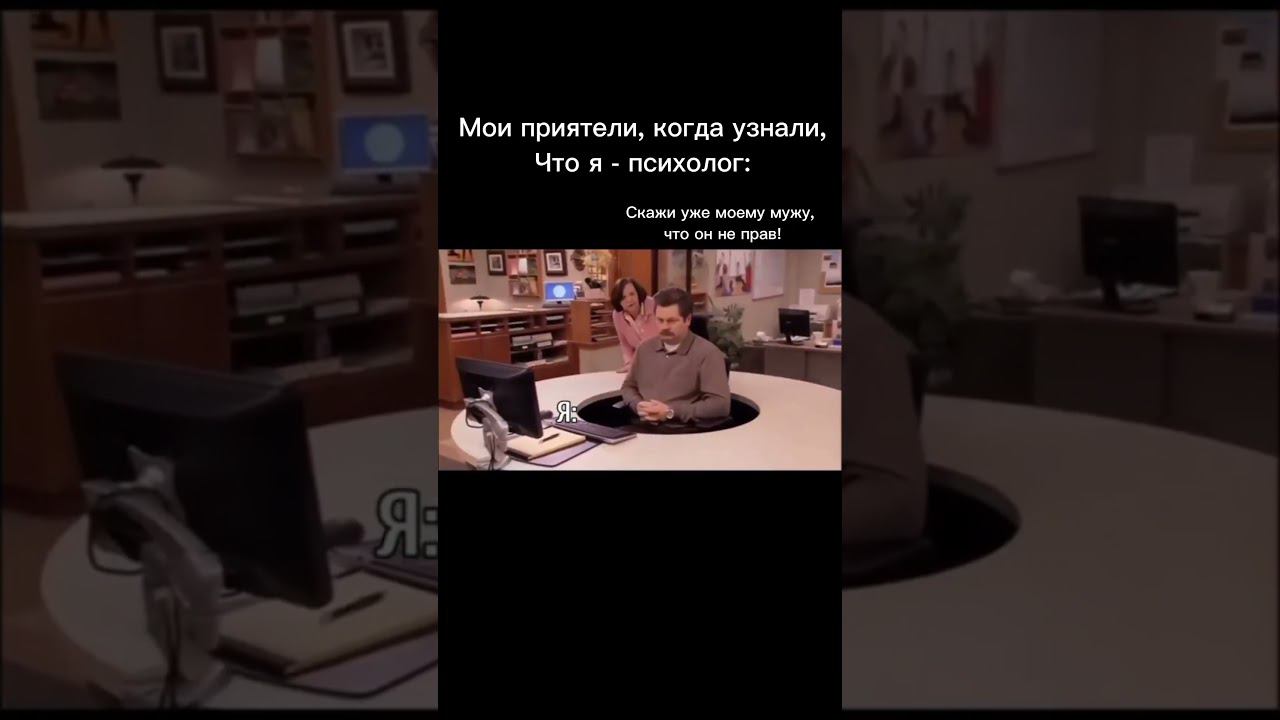 #психология #психологияотношений #телесныйпсихолог #биодинамика #тревожность #эмоции #здоровье #fun смотреть онлайн