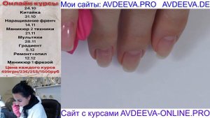 Аппаратный маникюр. Китайская роспись. Виктория Авдеева