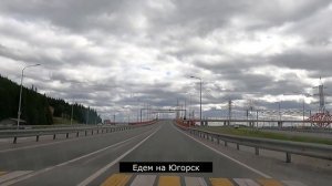 С Севера на Юг в Крым.  №1