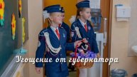 Проект "Солнце светит всем одинаково "