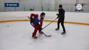 Вбрасывание в хоккее ОБУЧЕНИЕ