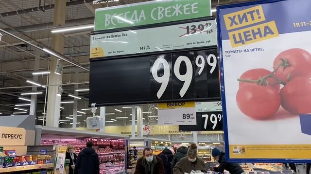 Закупка продуктов на неделю в магазине Лента Красноярск / Покупаем овощи и фрукты на неделю в Ленте