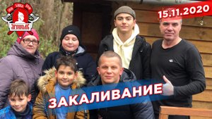 Поездка клуба "ЯРОПОЛК" в купель, депутат Шадриков И.С., город Красногорск, 15.11.2020 г.